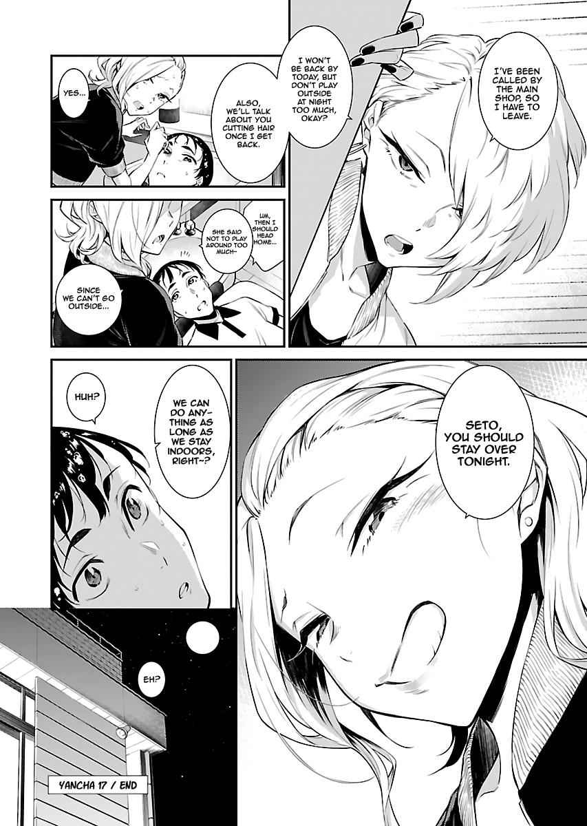 Yancha Gal no Anjou-san Chap 17 - Next Chap 18