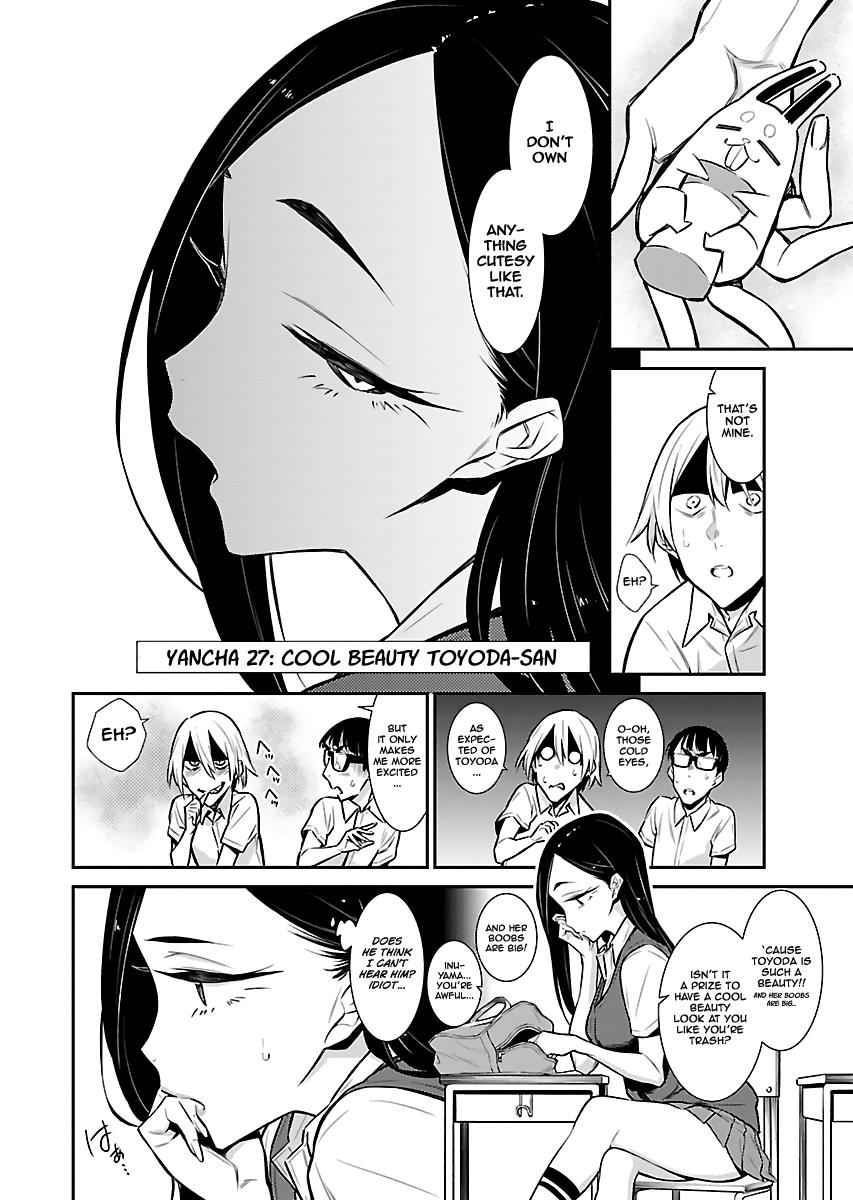 Yancha Gal no Anjou-san Chap 27 - Next Chap 28