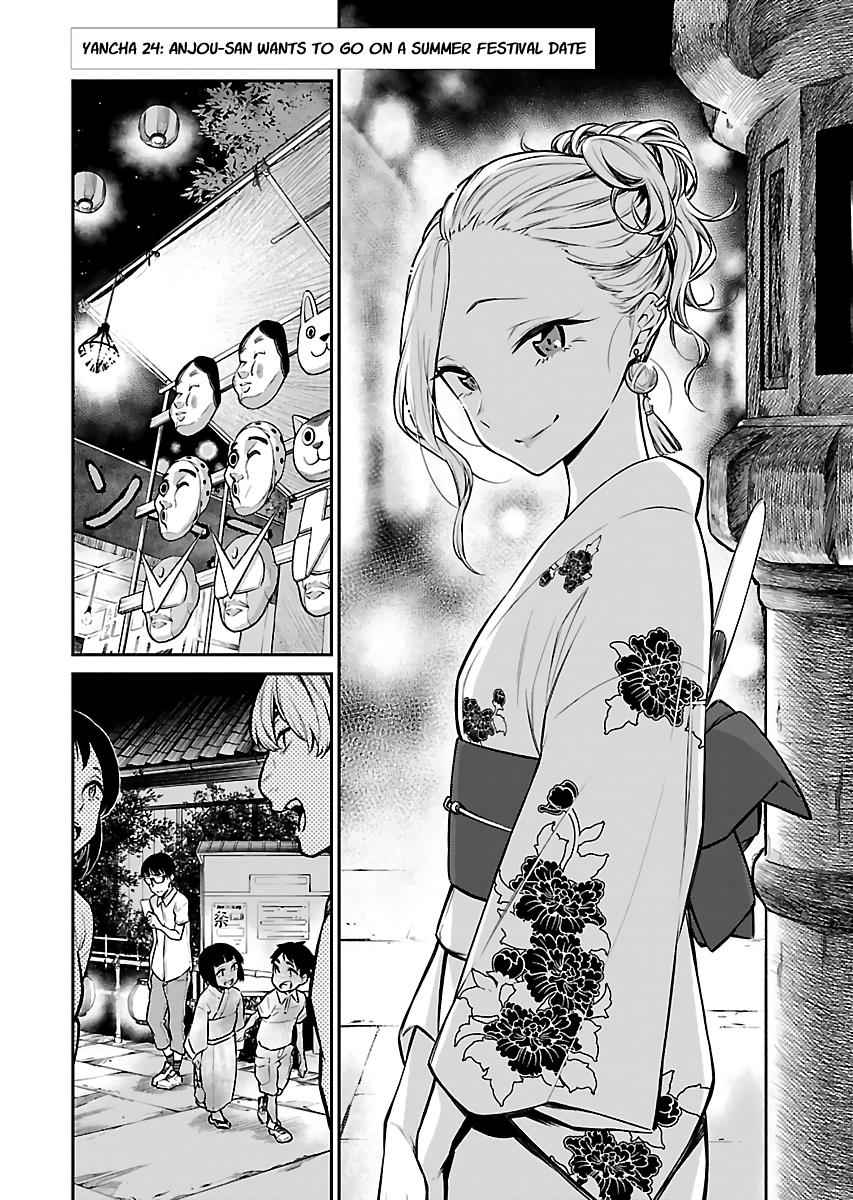 Yancha Gal no Anjou-san Chap 24 - Next Chap 25