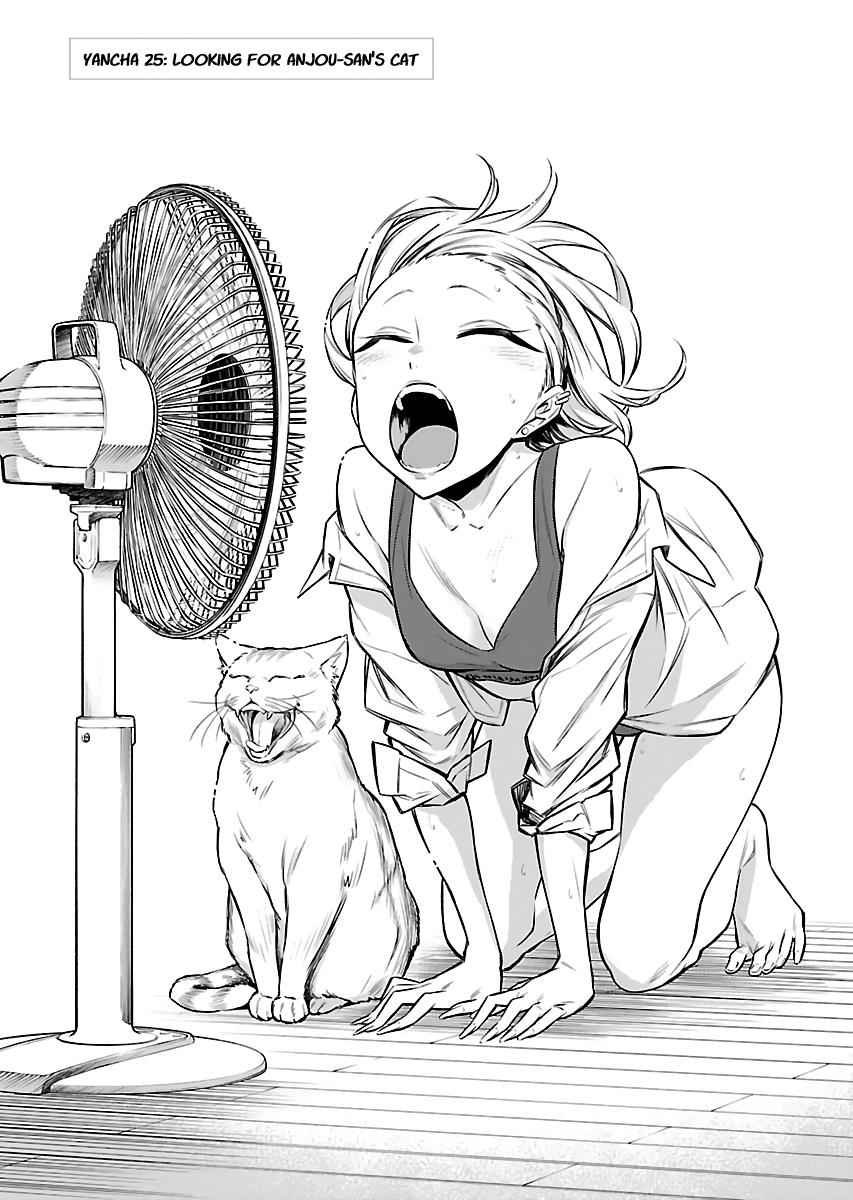Yancha Gal no Anjou-san Chap 25 - Next Chap 26