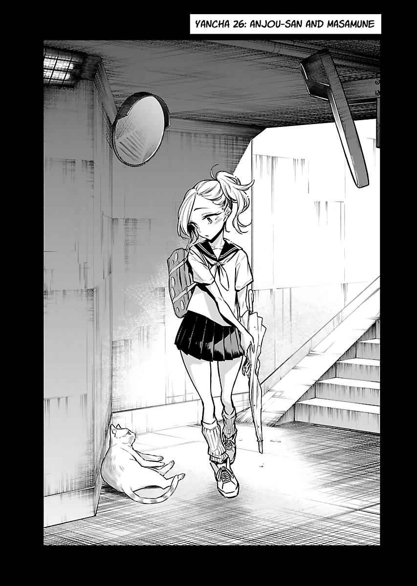 Yancha Gal no Anjou-san Chap 26 - Next Chap 27