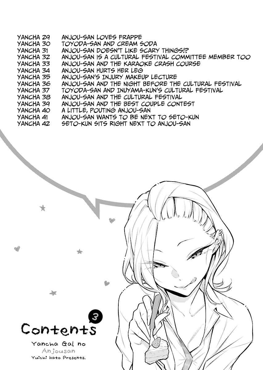 Yancha Gal no Anjou-san Chap 29 - Next Chap 30