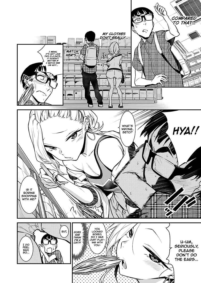 Yancha Gal no Anjou-san Chap 21 - Next Chap 22