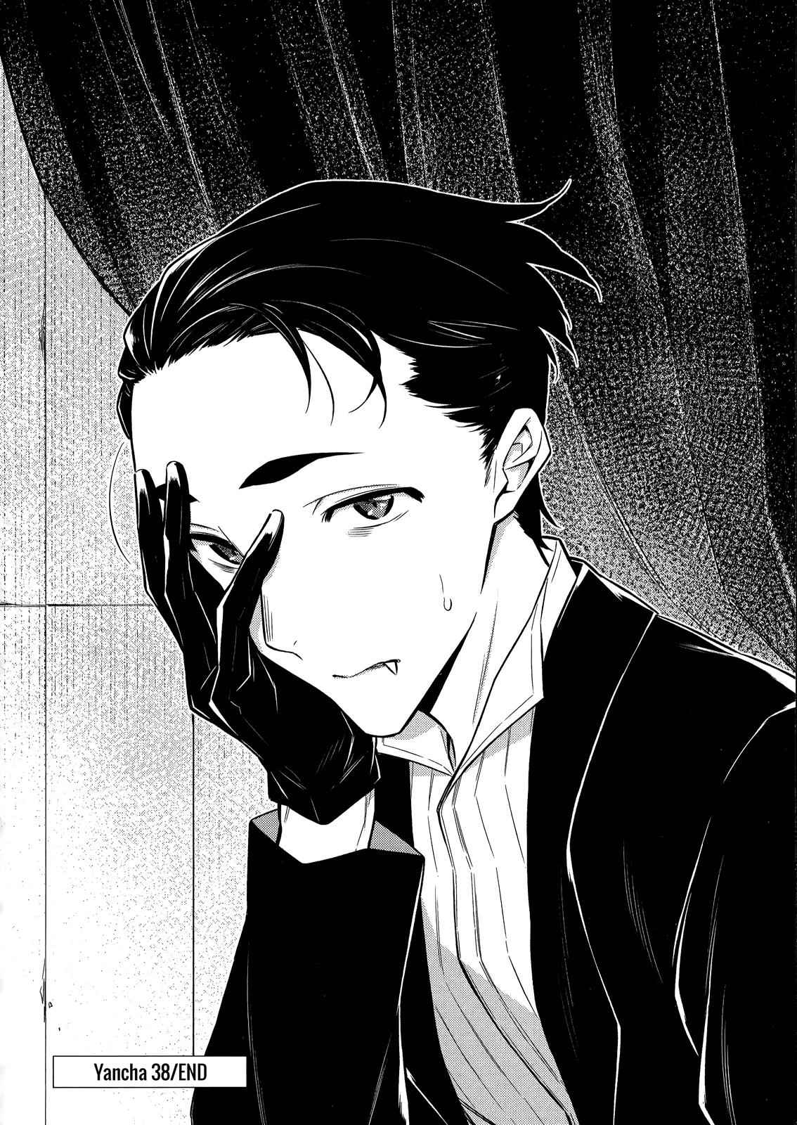 Yancha Gal no Anjou-san Chap 38 - Next Chap 39