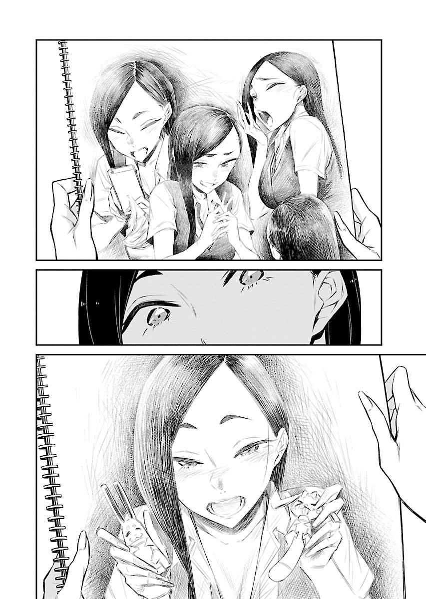 Yancha Gal no Anjou-san Chap 30 - Next Chap 31