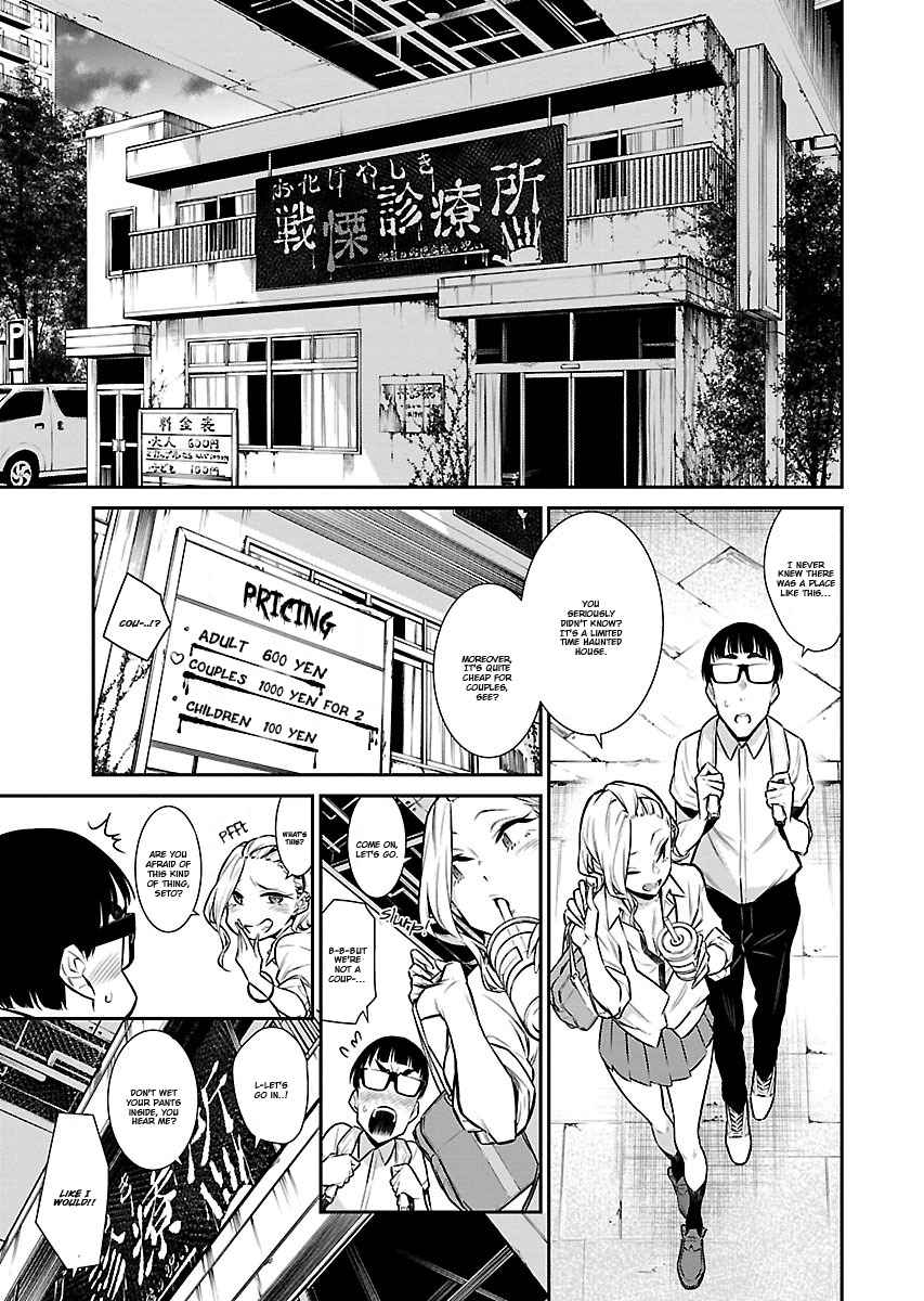 Yancha Gal no Anjou-san Chap 31 - Next Chap 32