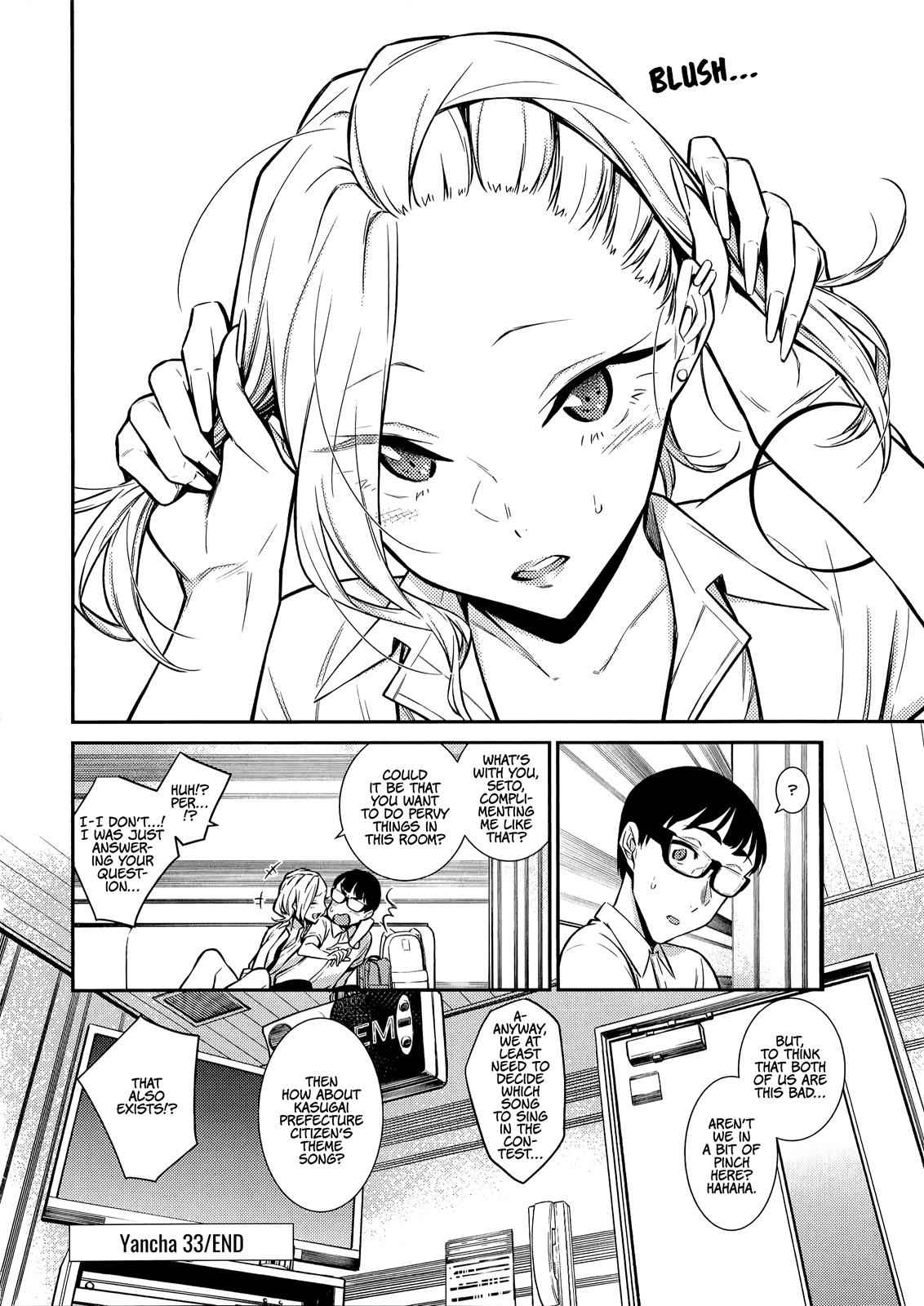 Yancha Gal no Anjou-san Chap 33 - Next Chap 34