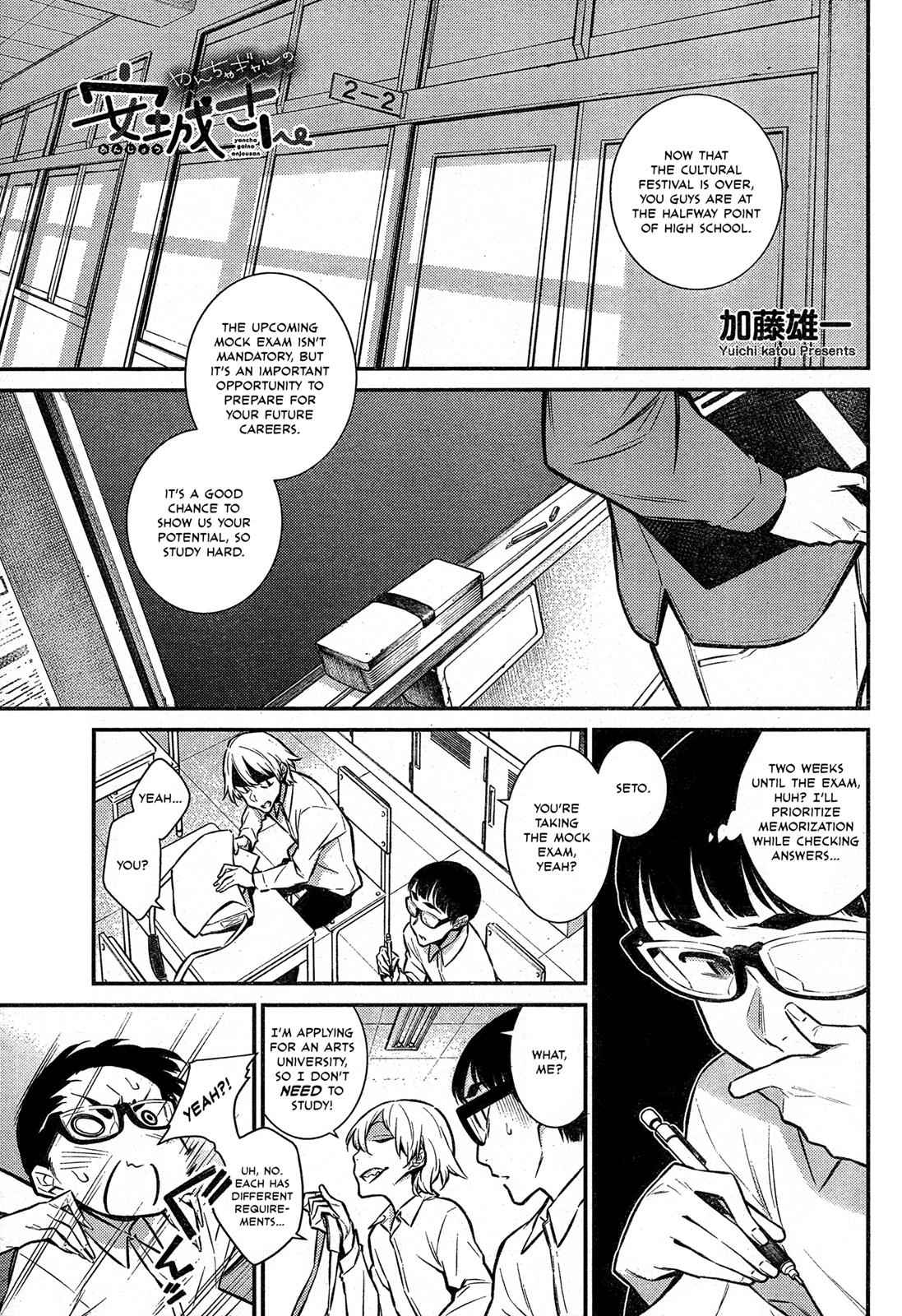 Yancha Gal no Anjou-san Chap 44 - Next Chap 45