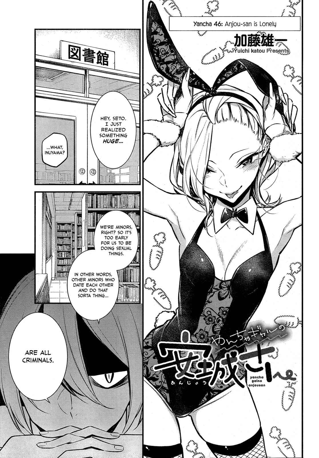 Yancha Gal no Anjou-san Chap 46 - Next Chap 47