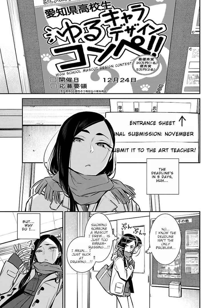 Yancha Gal no Anjou-san Chap 57 - Next Chap 58