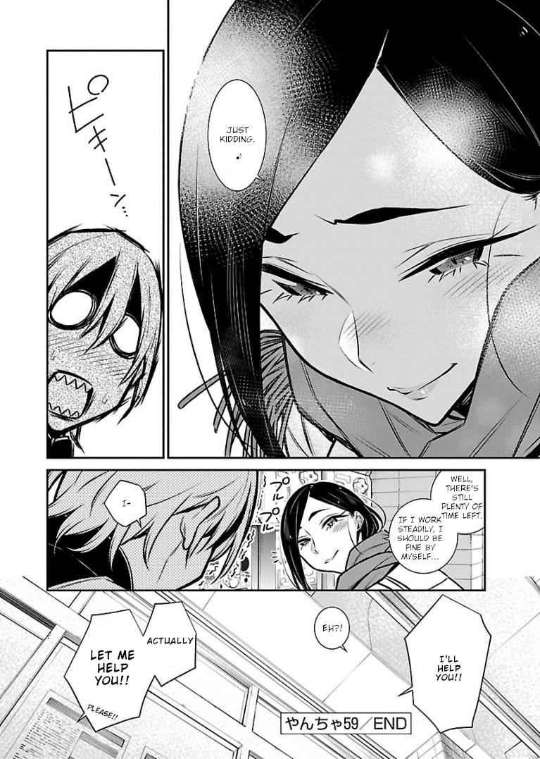 Yancha Gal no Anjou-san Chap 59 - Next Chap 60