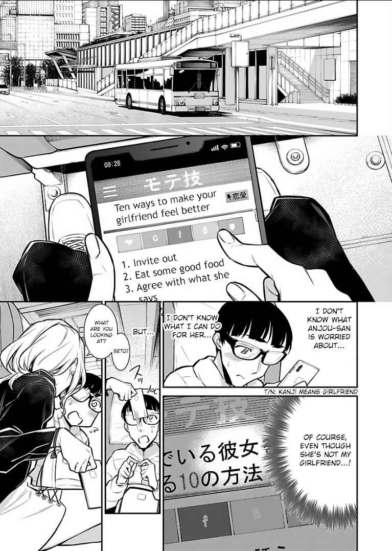 Yancha Gal no Anjou-san Chap 53 - Next Chap 54