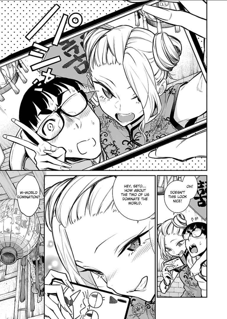 Yancha Gal no Anjou-san Chap 53 - Next Chap 54