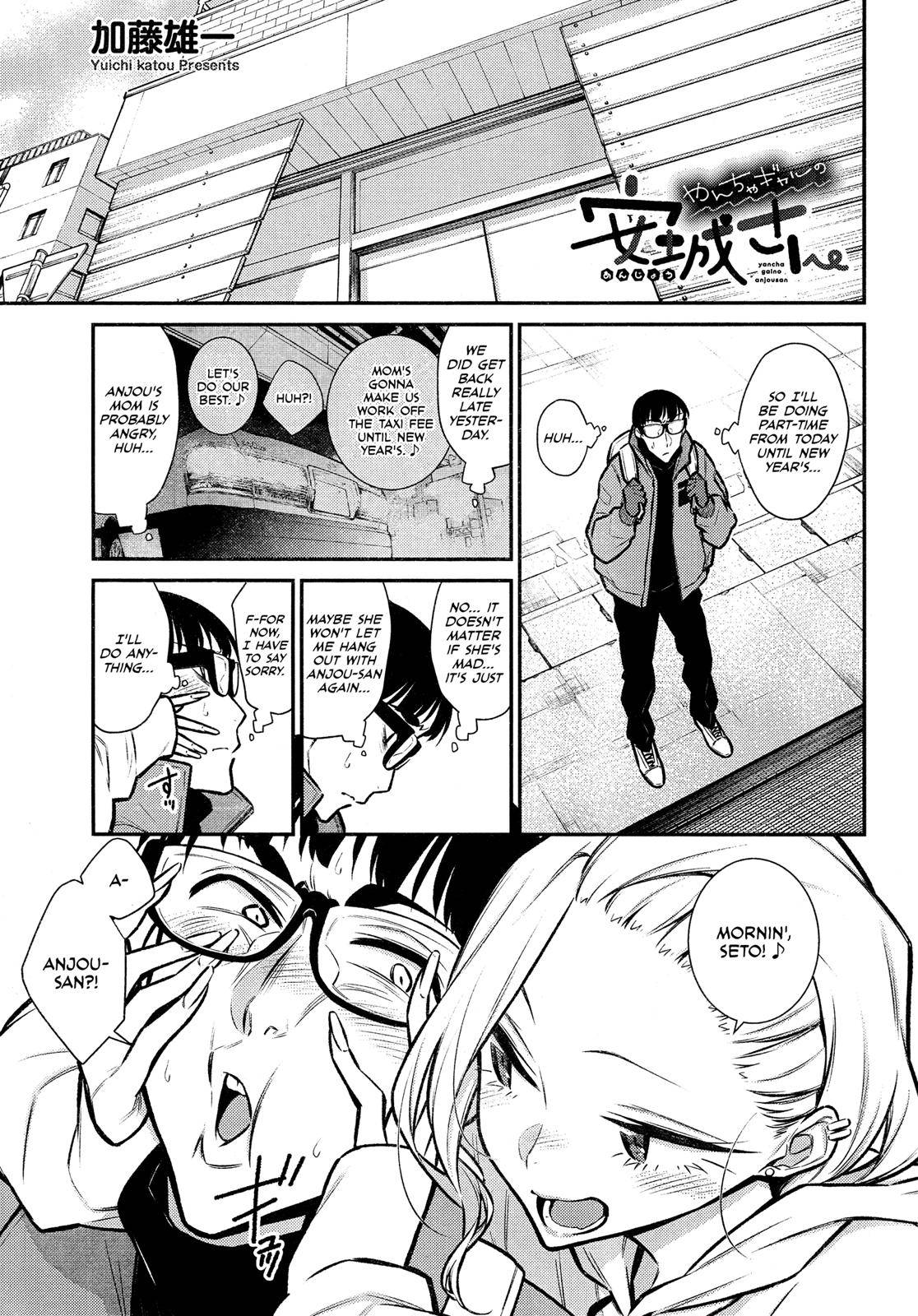 Yancha Gal no Anjou-san Chap 67 - Next Chap 68