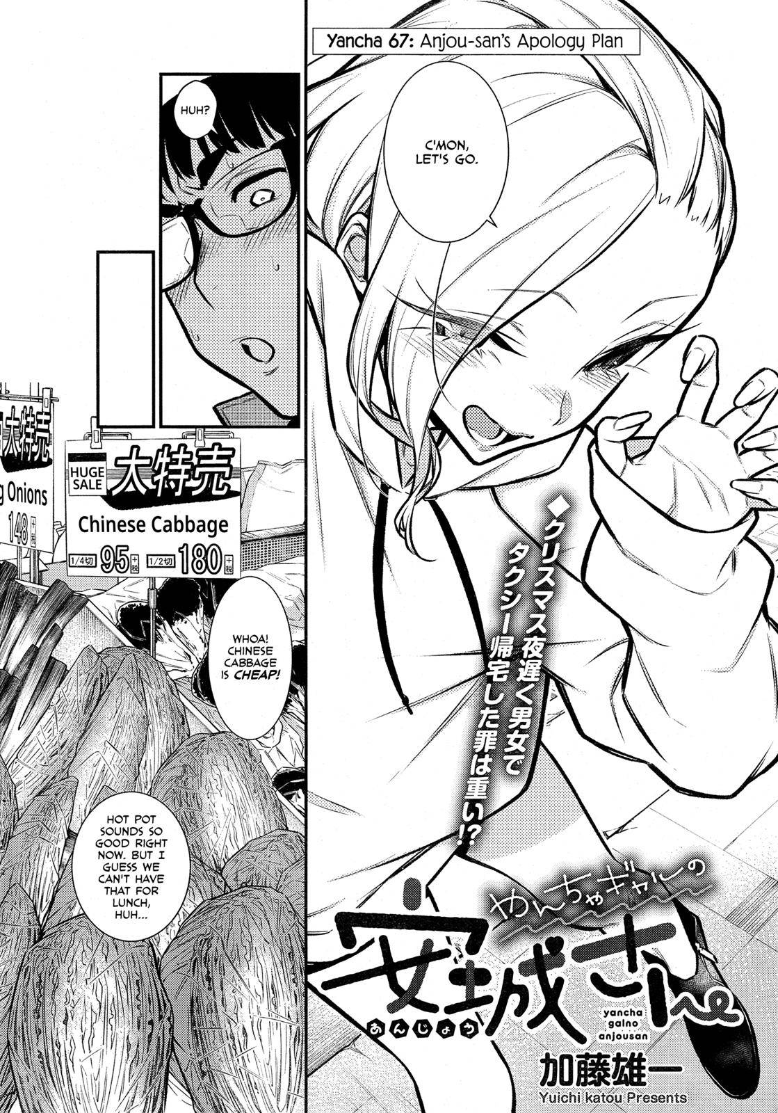 Yancha Gal no Anjou-san Chap 67 - Next Chap 68