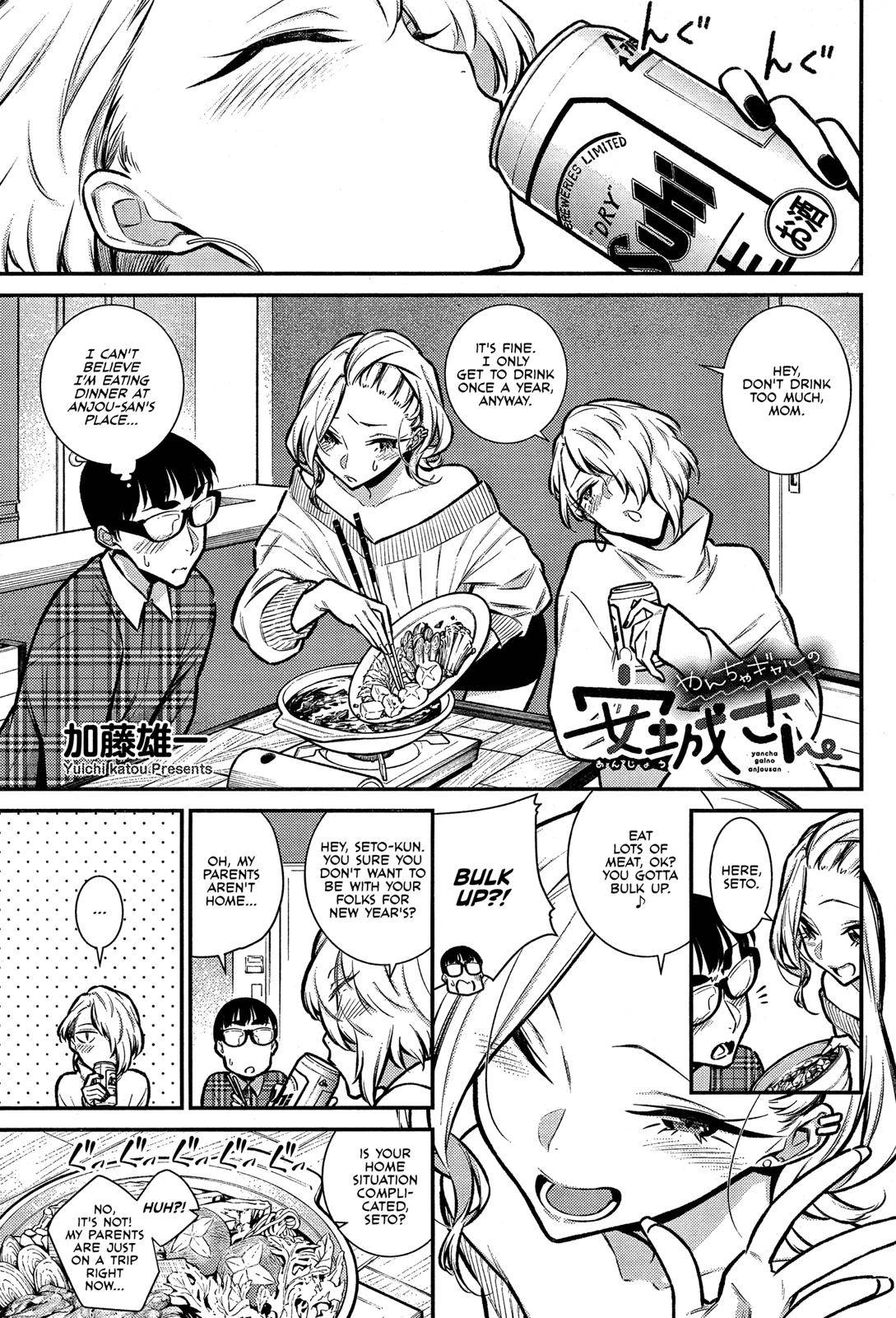 Yancha Gal no Anjou-san Chap 69 - Next Chap 70
