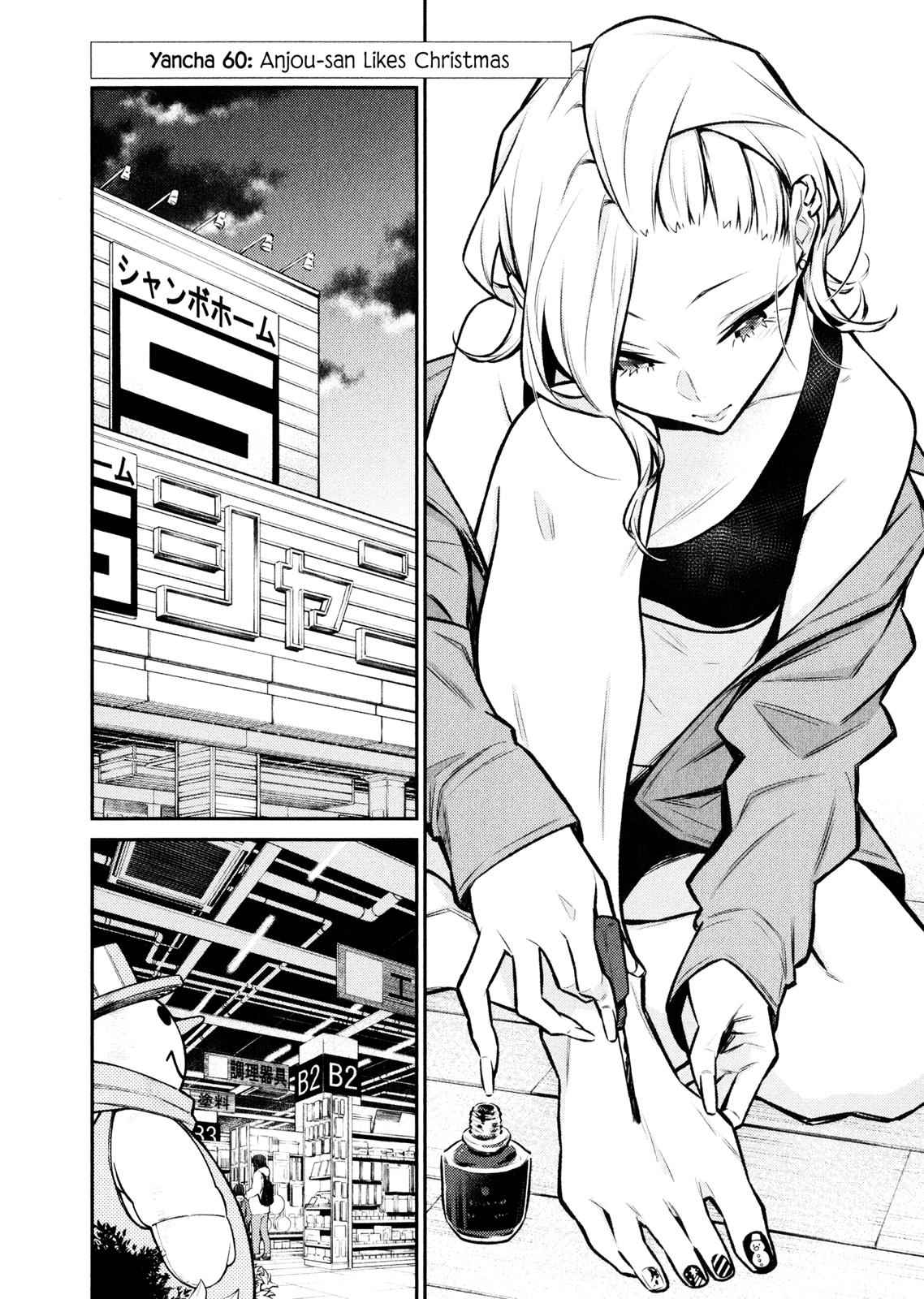 Yancha Gal no Anjou-san Chap 60 - Next Chap 61