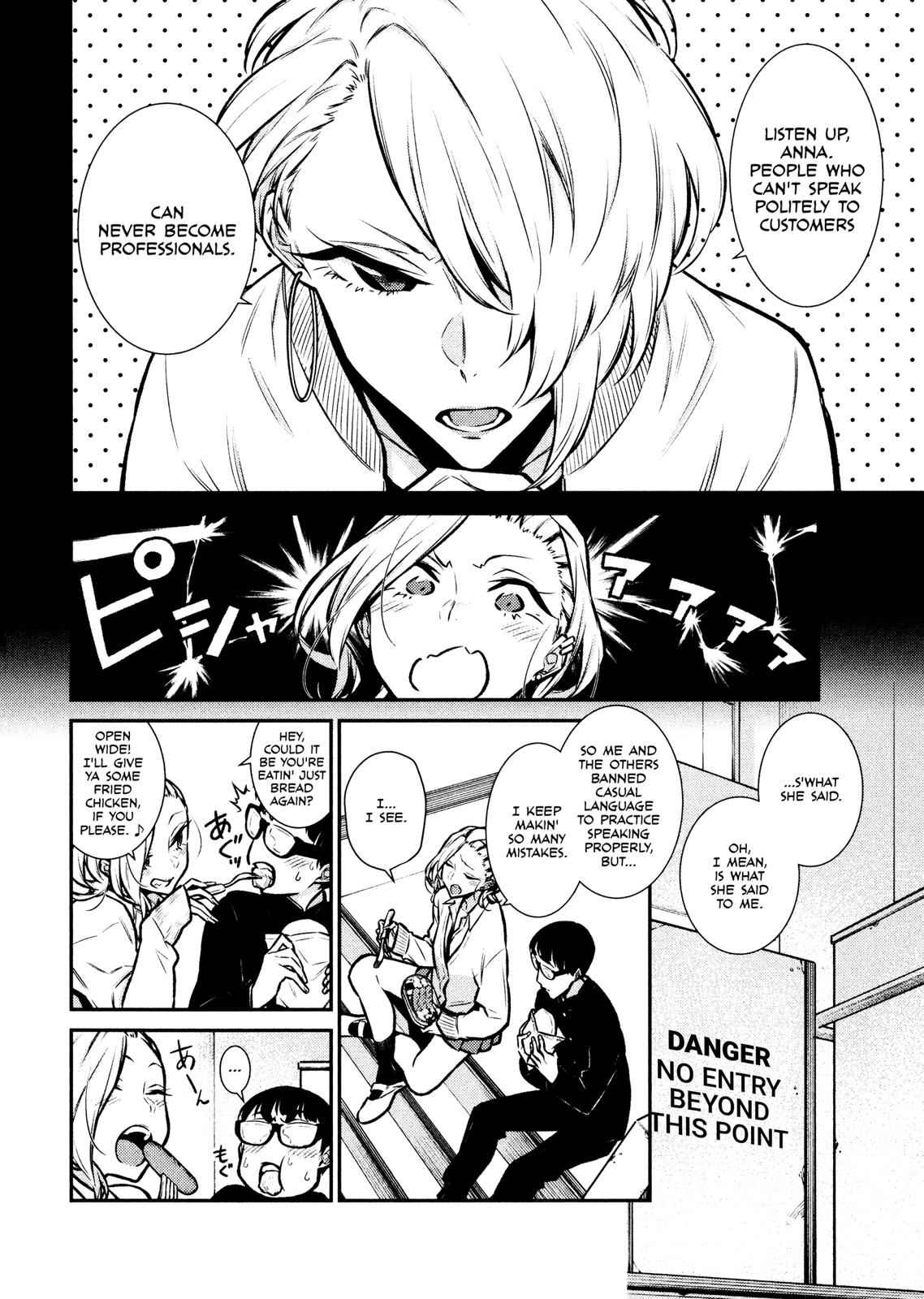 Yancha Gal no Anjou-san Chap 61 - Next Chap 62