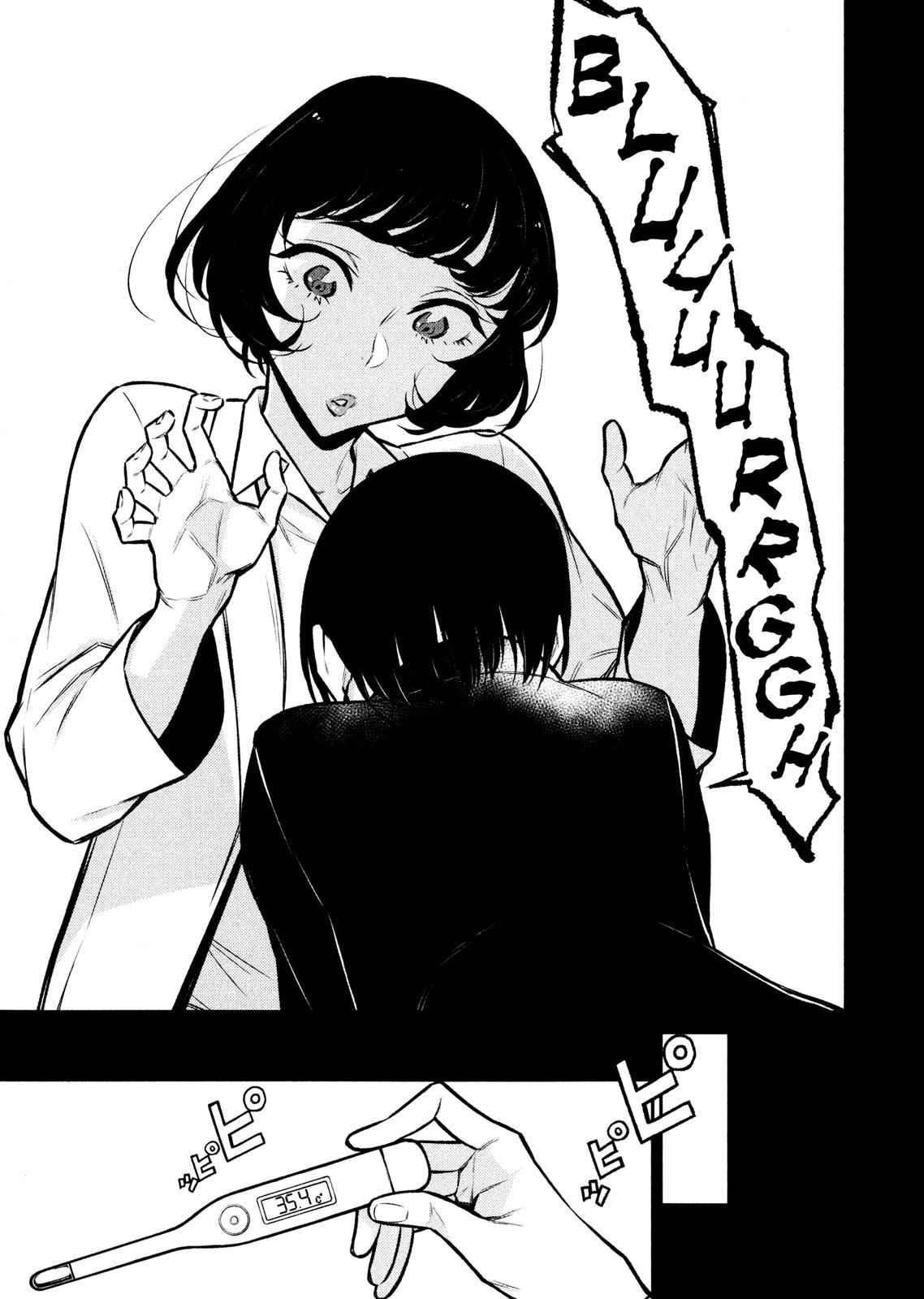 Yancha Gal no Anjou-san Chap 62 - Next Chap 63