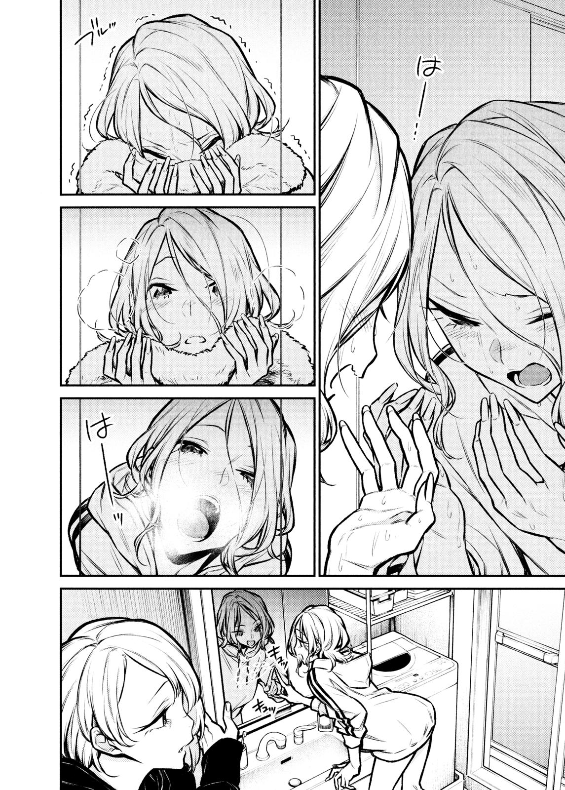 Yancha Gal no Anjou-san Chap 70 - Next Chap 71