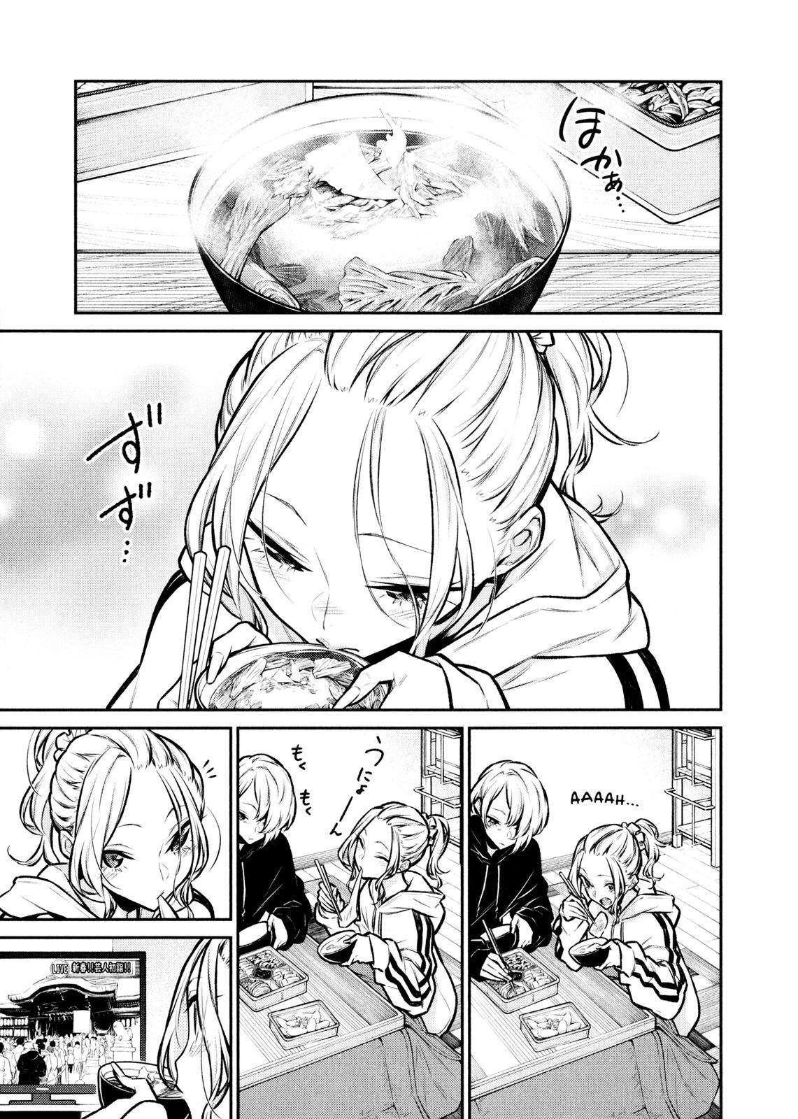 Yancha Gal no Anjou-san Chap 70 - Next Chap 71