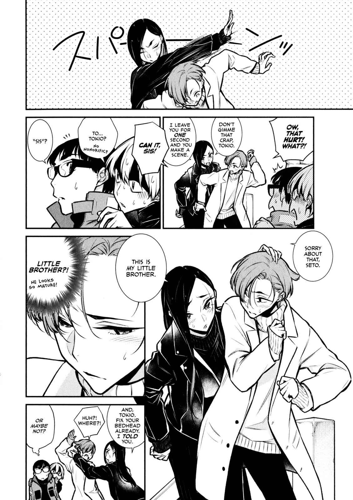 Yancha Gal no Anjou-san Chap 71 - Next Chap 72