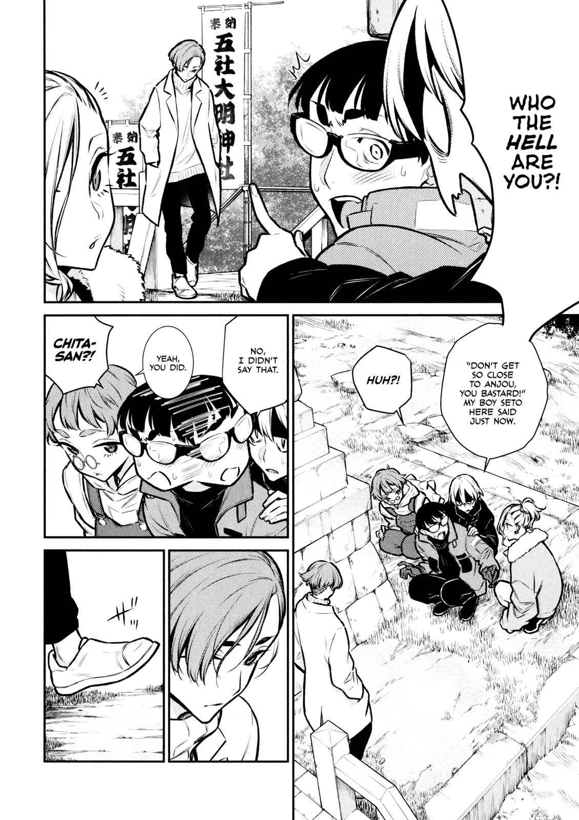 Yancha Gal no Anjou-san Chap 71 - Next Chap 72