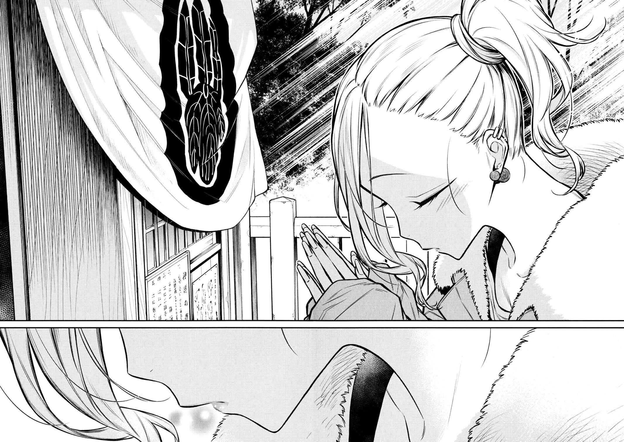 Yancha Gal no Anjou-san Chap 72 - Next Chap 73