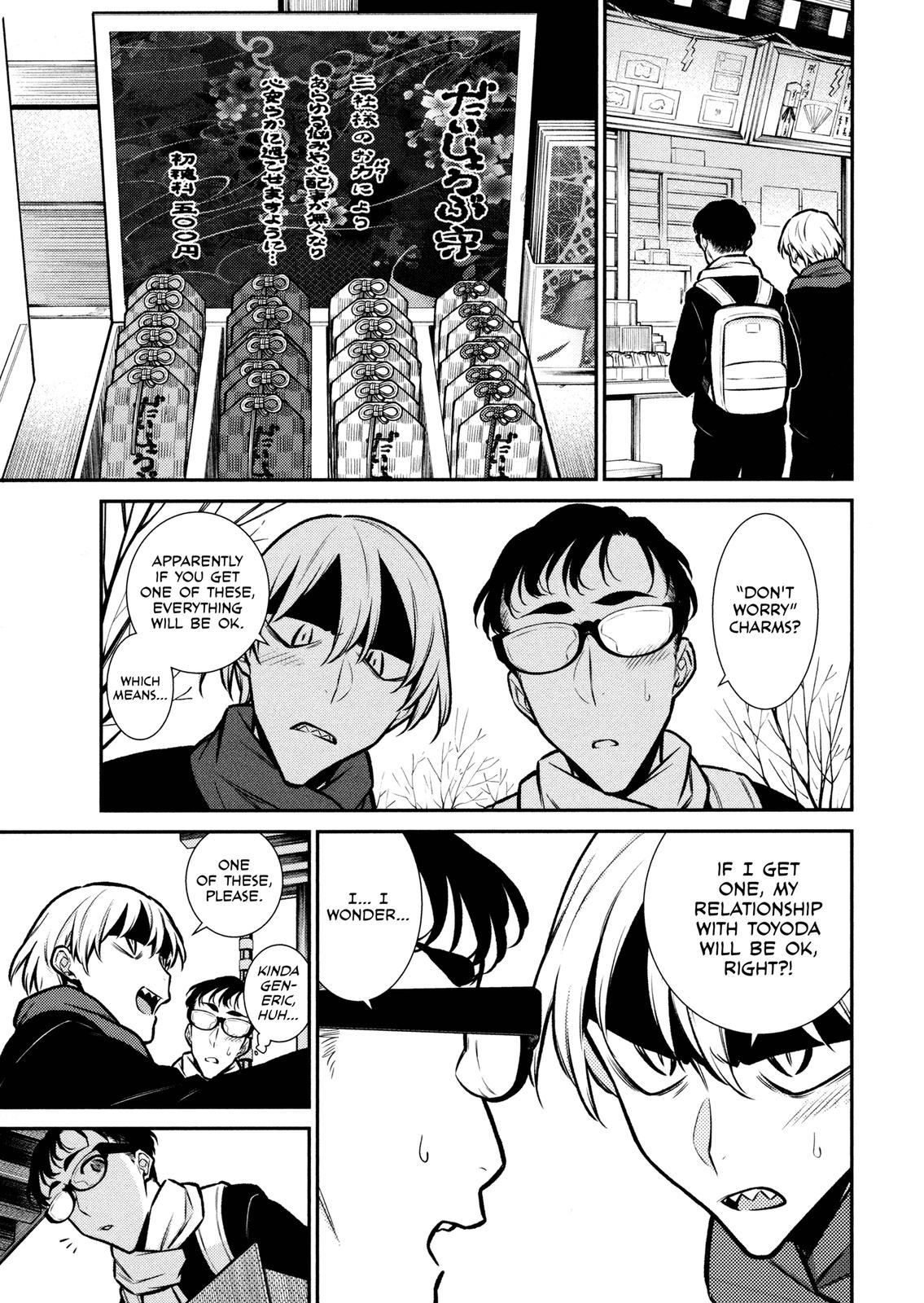 Yancha Gal no Anjou-san Chap 88 - Next Chap 89