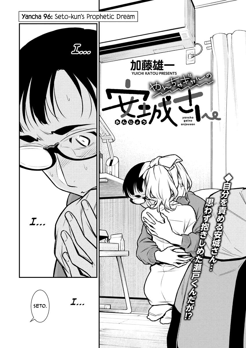 Yancha Gal no Anjou-san Chap 96 - Next Chap 97