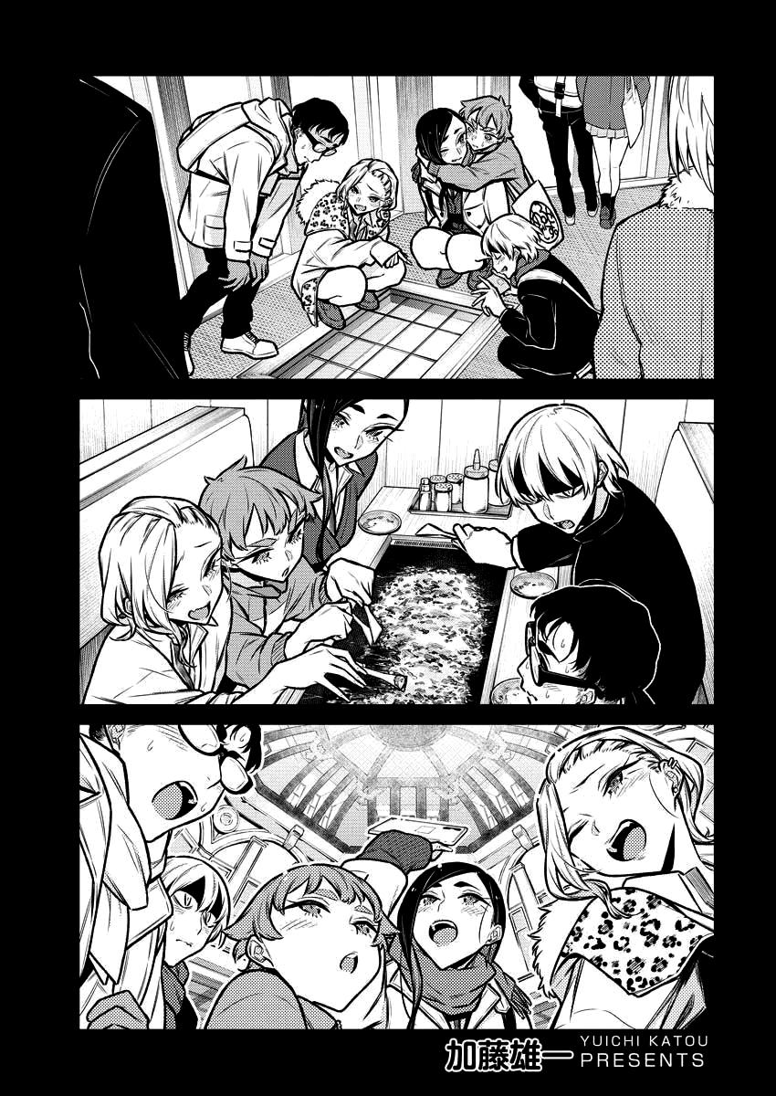 Yancha Gal no Anjou-san Chap 92 - Next Chap 93