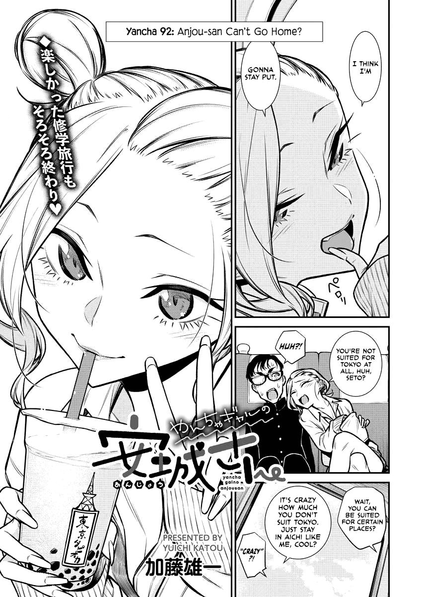 Yancha Gal no Anjou-san Chap 92 - Next Chap 93