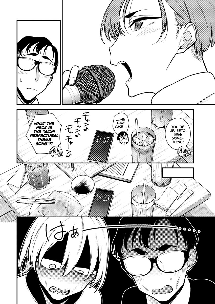 Yancha Gal no Anjou-san Chap 104 - Next Chap 105