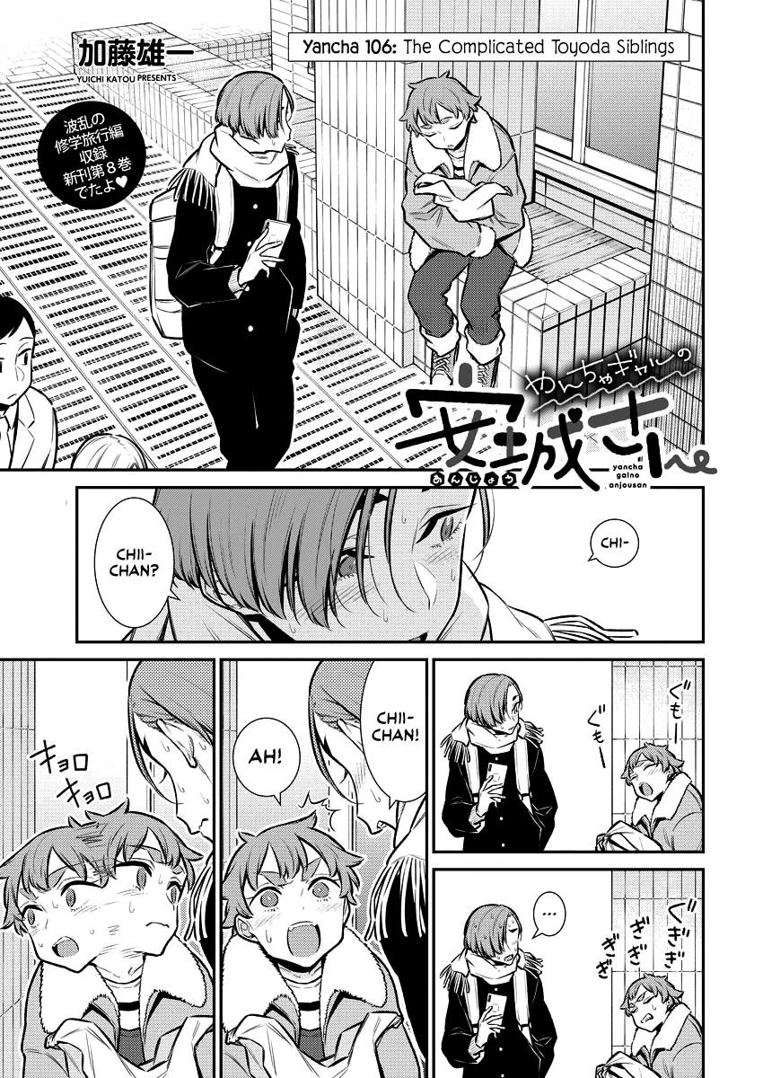 Yancha Gal no Anjou-san Chap 106 - Next Chap 107