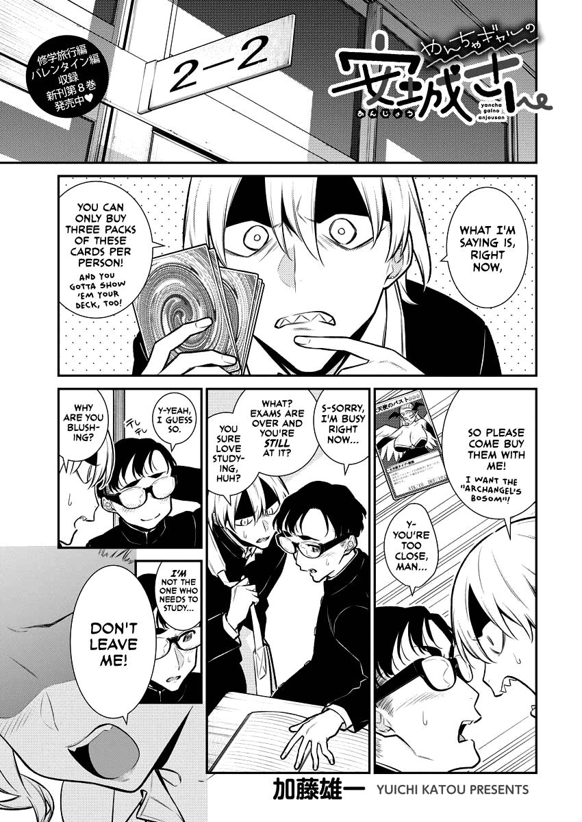 Yancha Gal no Anjou-san Chap 108 - Next Chap 109