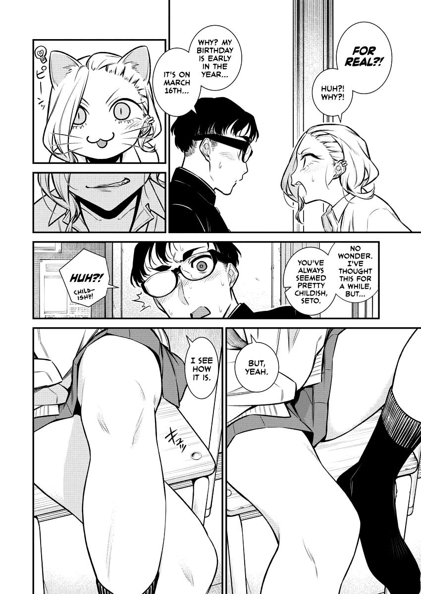 Yancha Gal no Anjou-san Chap 108 - Next Chap 109