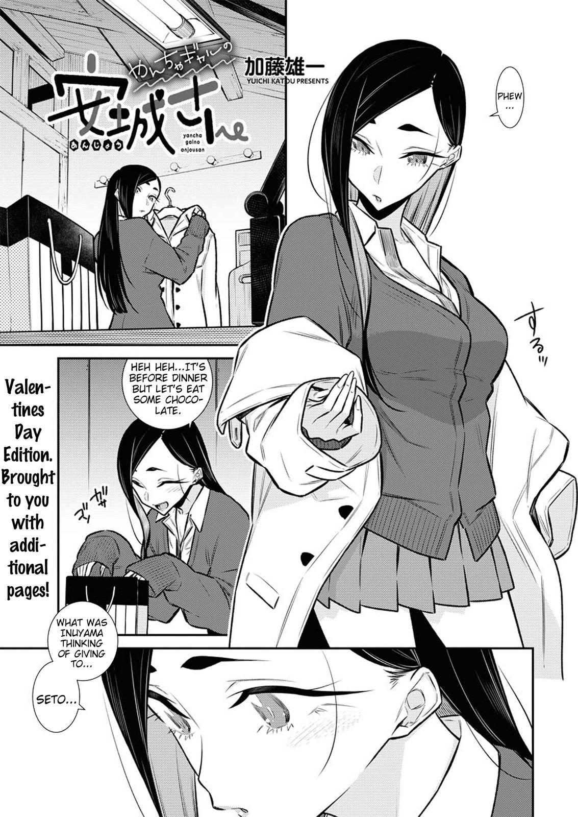Yancha Gal no Anjou-san Chap 101 - Next Chap 102