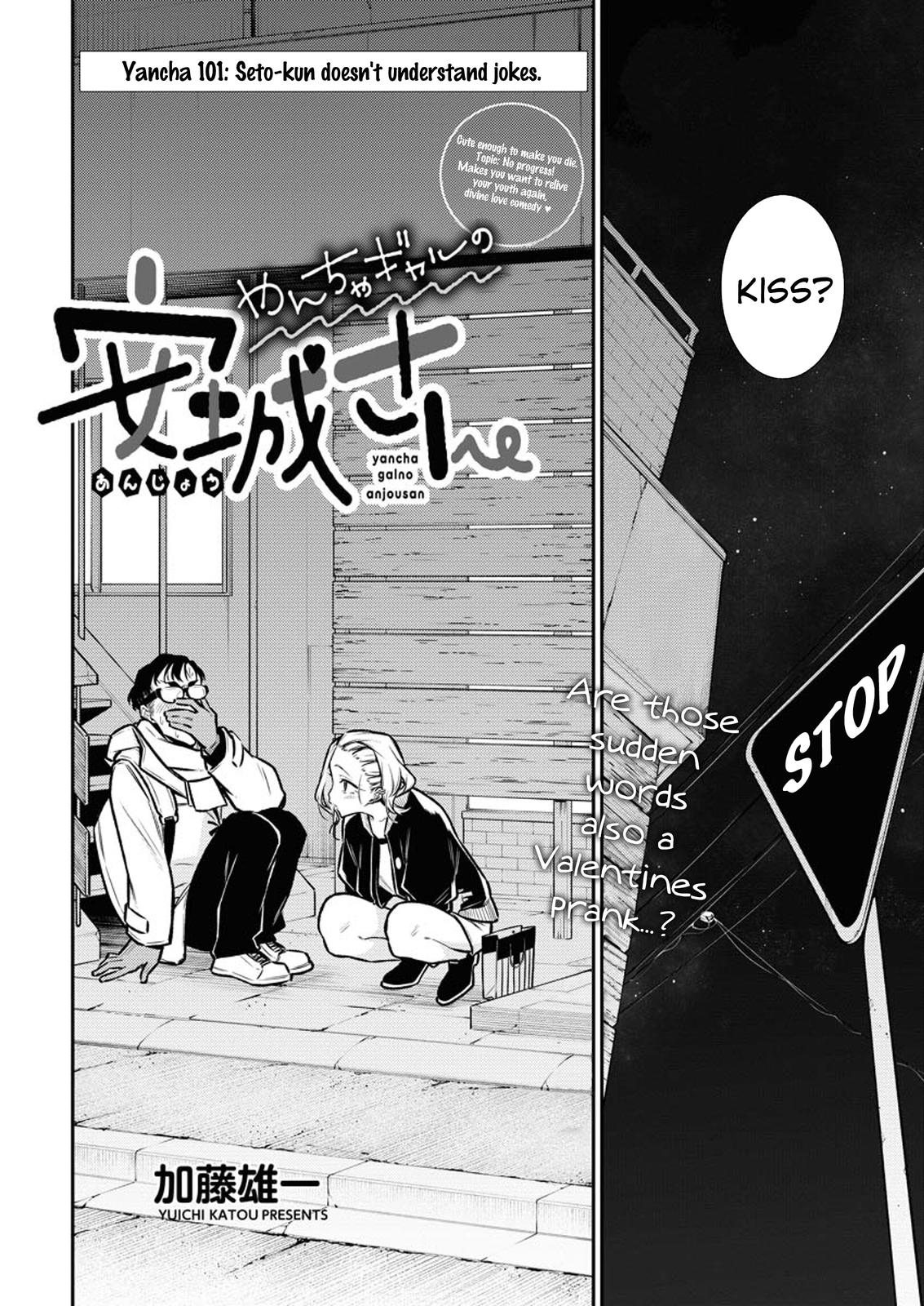 Yancha Gal no Anjou-san Chap 101 - Next Chap 102