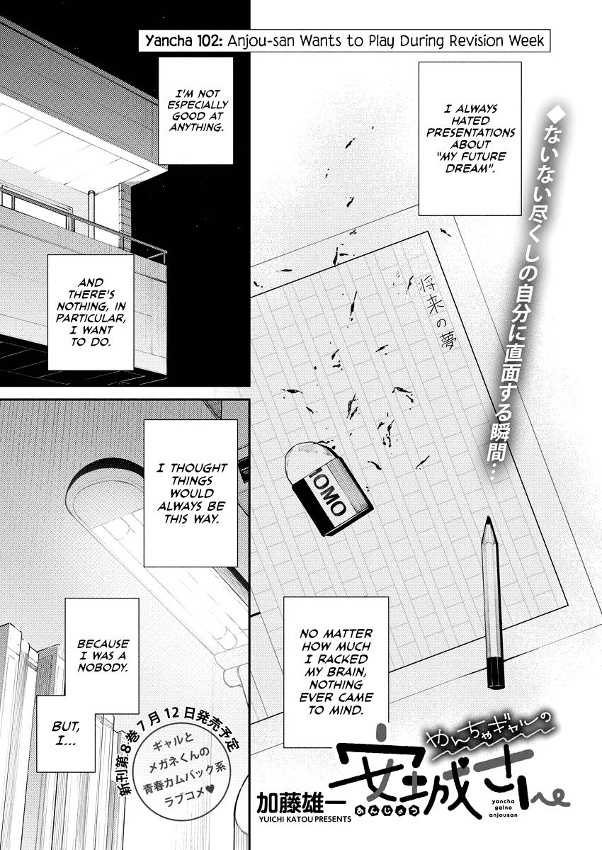 Yancha Gal no Anjou-san Chap 102 - Next Chap 103