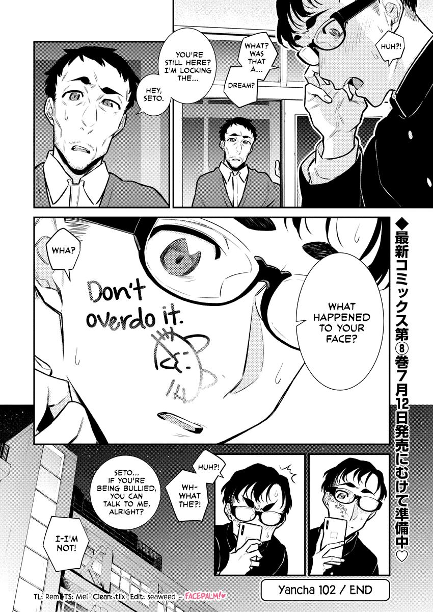 Yancha Gal no Anjou-san Chap 102 - Next Chap 103