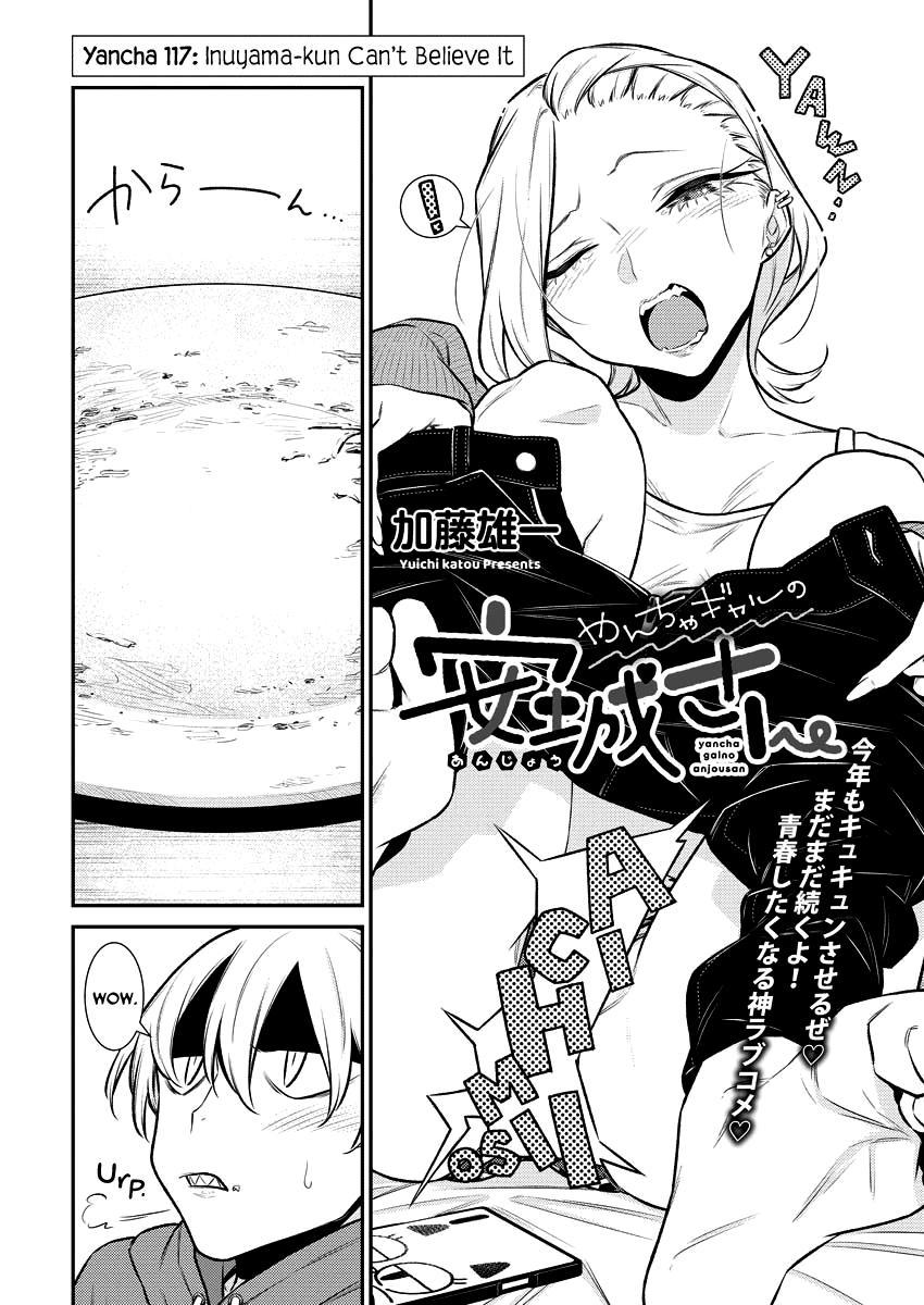 Yancha Gal no Anjou-san Chap 117 - Next Chap 118