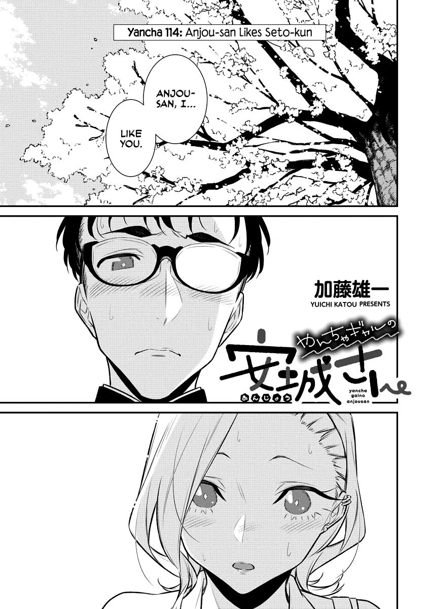 Yancha Gal no Anjou-san Chap 114 - Next Chap 115