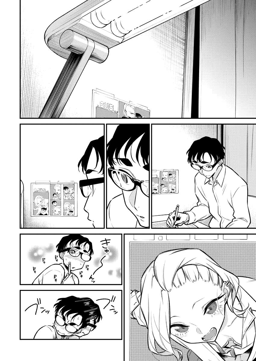 Yancha Gal no Anjou-san Chap 115 - Next Chap 116