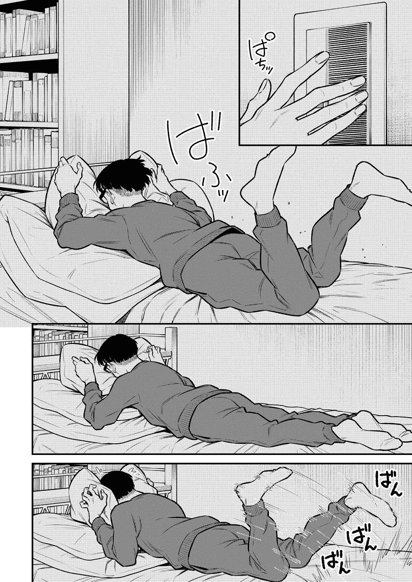 Yancha Gal no Anjou-san Chap 115 - Next Chap 116