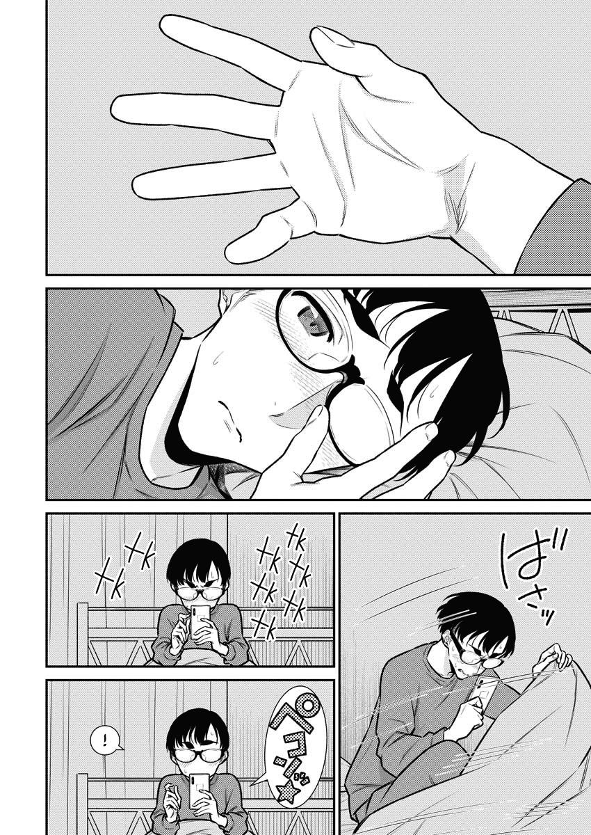 Yancha Gal no Anjou-san Chap 115 - Next Chap 116