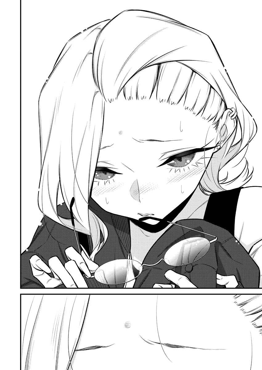 Yancha Gal no Anjou-san Chap 116 - Next Chap 117