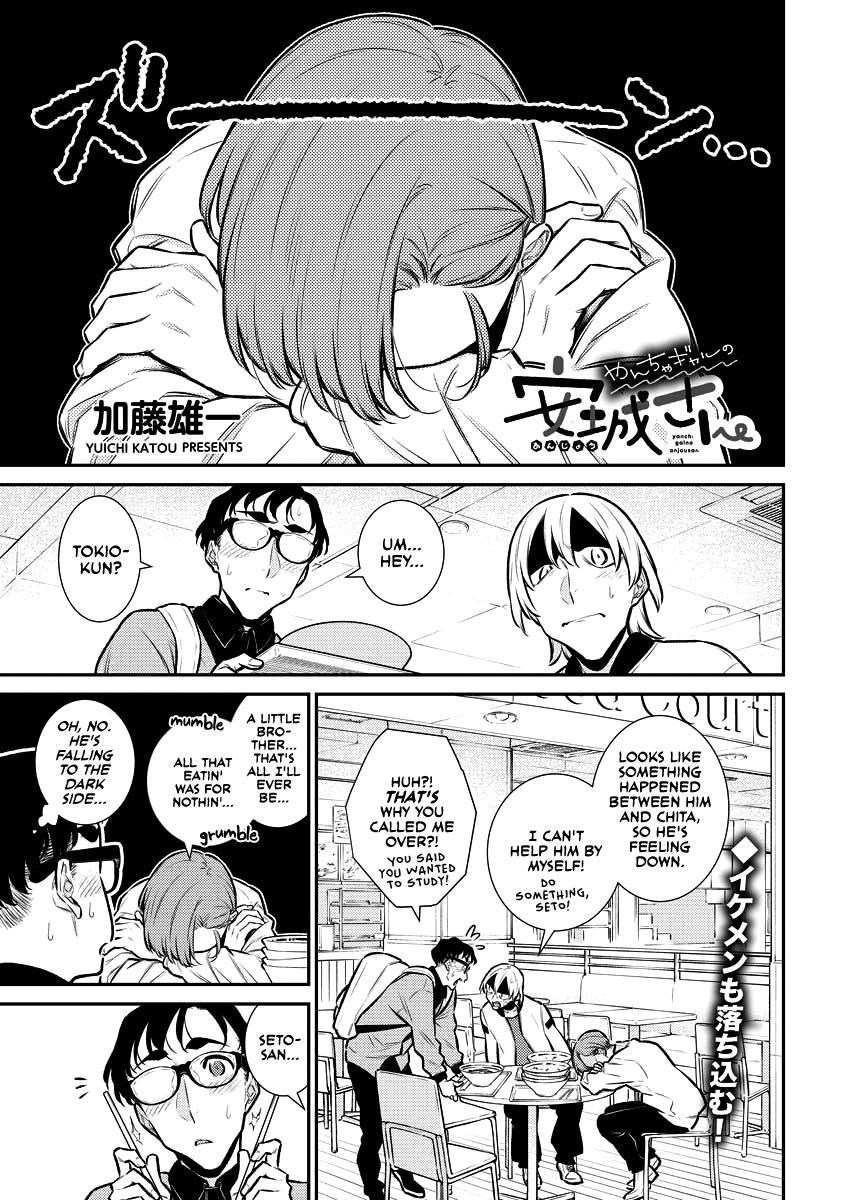 Yancha Gal no Anjou-san Chap 125 - Next Chap 126