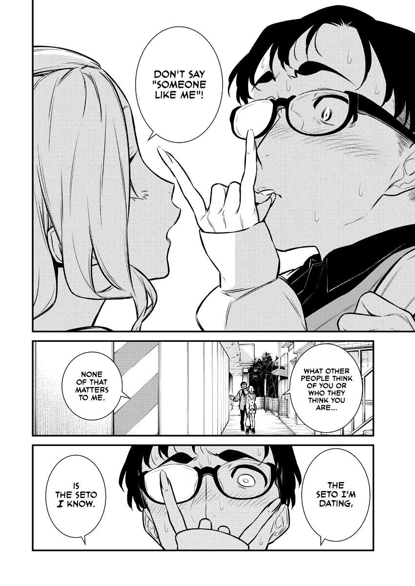 Yancha Gal no Anjou-san Chap 125 - Next Chap 126