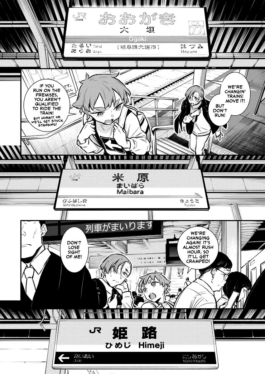 Yancha Gal no Anjou-san Chap 121 - Next Chap 122