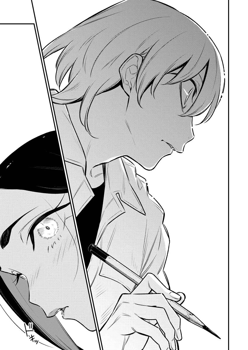 Yancha Gal no Anjou-san Chap 123 - Next Chap 124